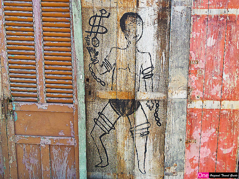 "Le gardien du sérail" Cotonou - Bénin